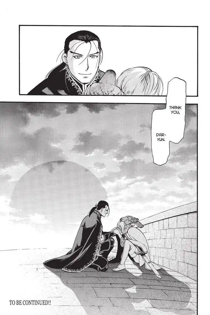 Arslan Senki (ARAKAWA Hiromu) Chapter 46 31